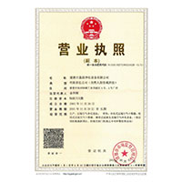 免费操逼真爽>
                                      
                                        <span>营业执照</span>
                                    </a> 
                                    
                                </li>
                                
                                                                
		<li>
                                    <a href=